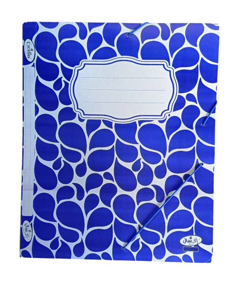 Librairie Bouarroudj - CHEMISE A RABAT EN CARTE EP 0154